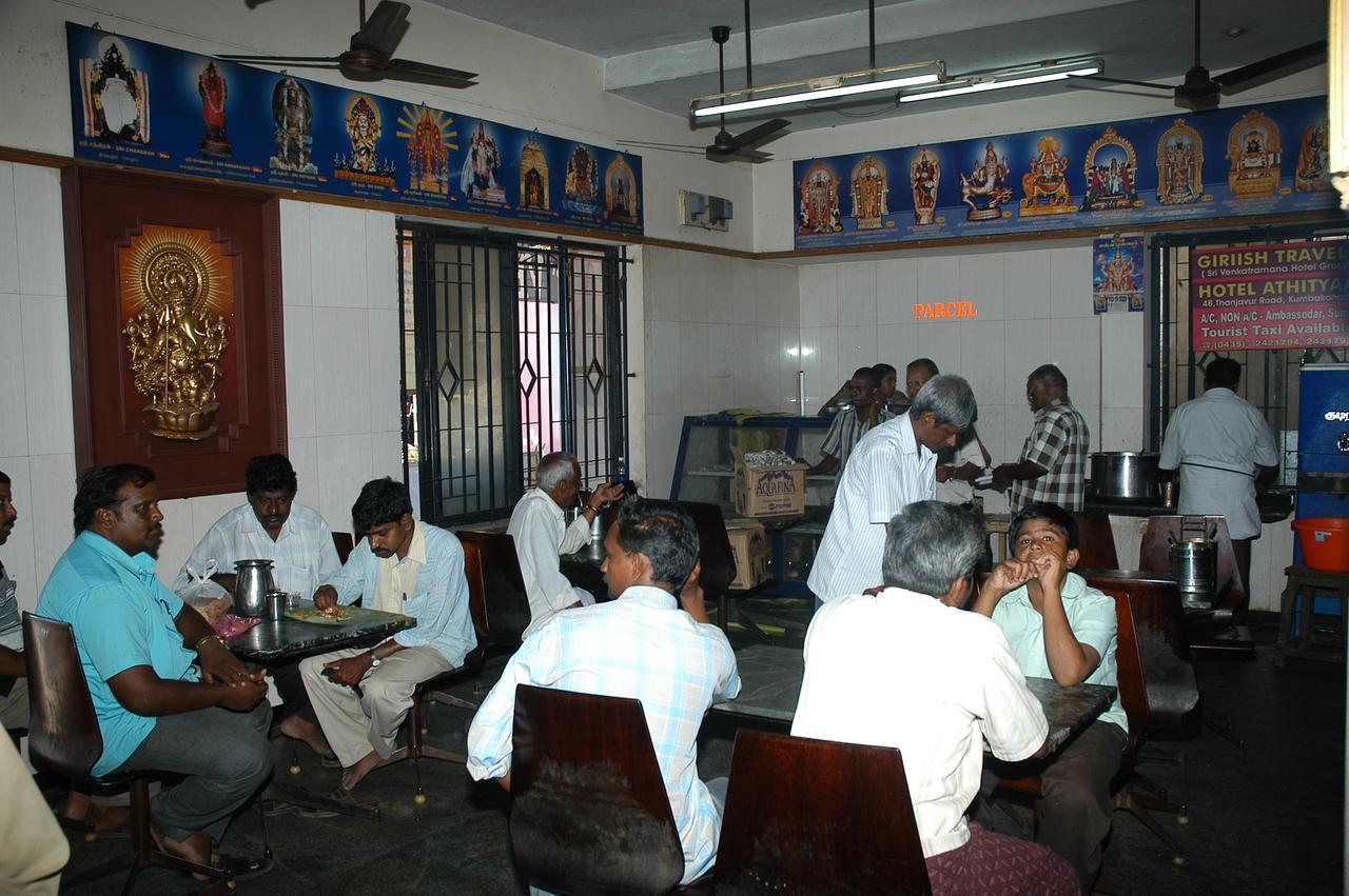 Hotel Athityaa Kumbakonam Bagian luar foto